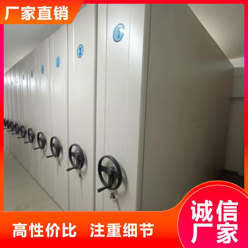 規格型號齊全【樺平】檔案密集移動架