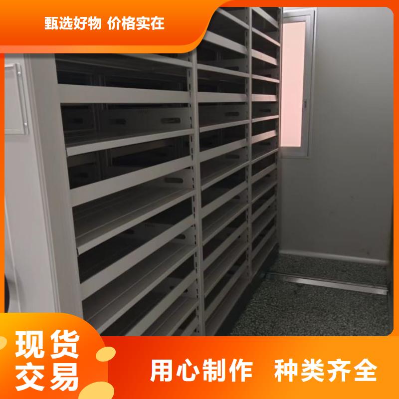 產品資訊【樺平】全封閉式密集柜