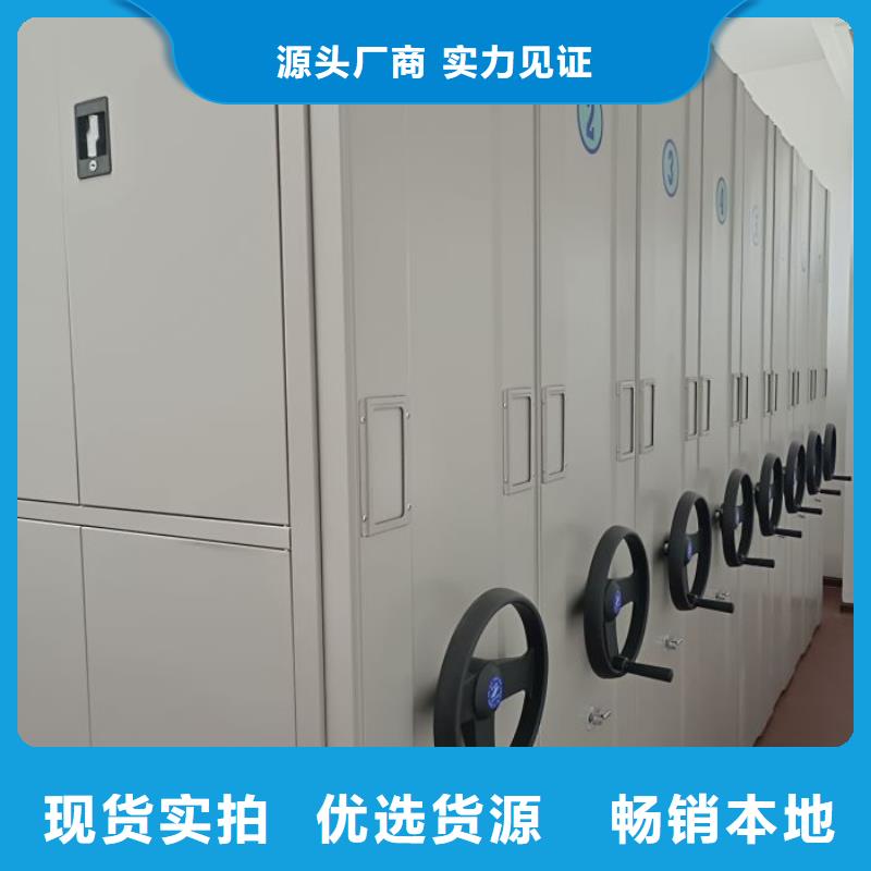 產品的生產與功能【樺平】移動密集柜