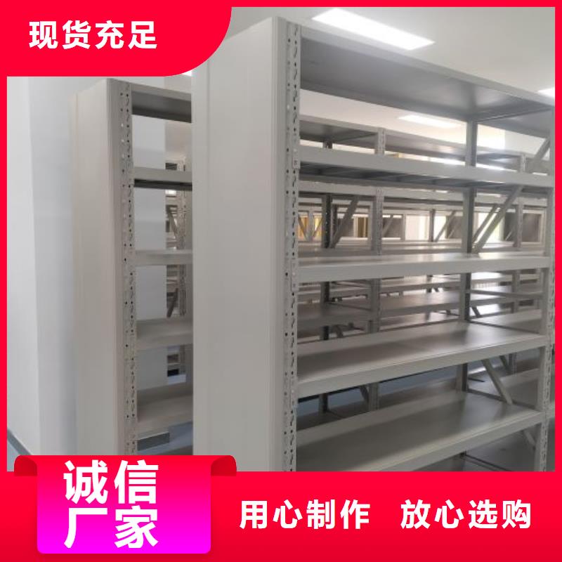 產品的生產與功能【樺平】移動密集柜