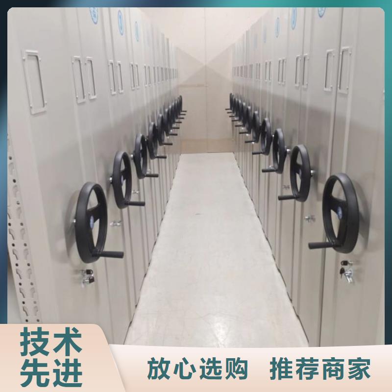 廠家歡迎來電【樺平】移動文件柜