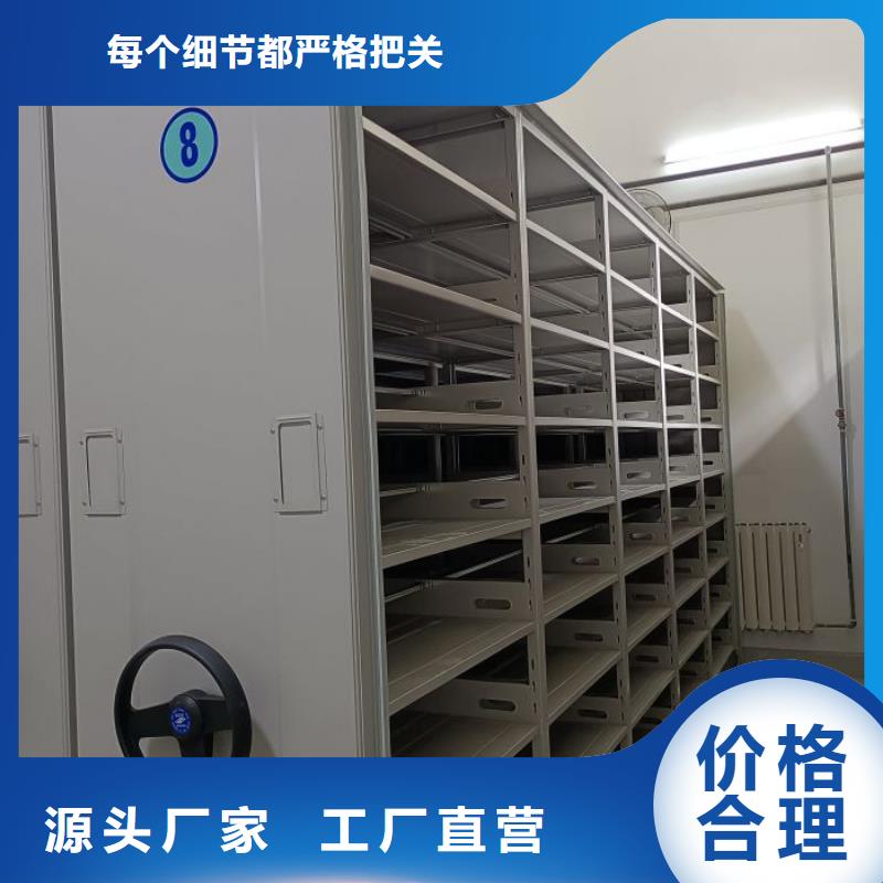 如何合理安裝與操作【樺平】手電動密集架