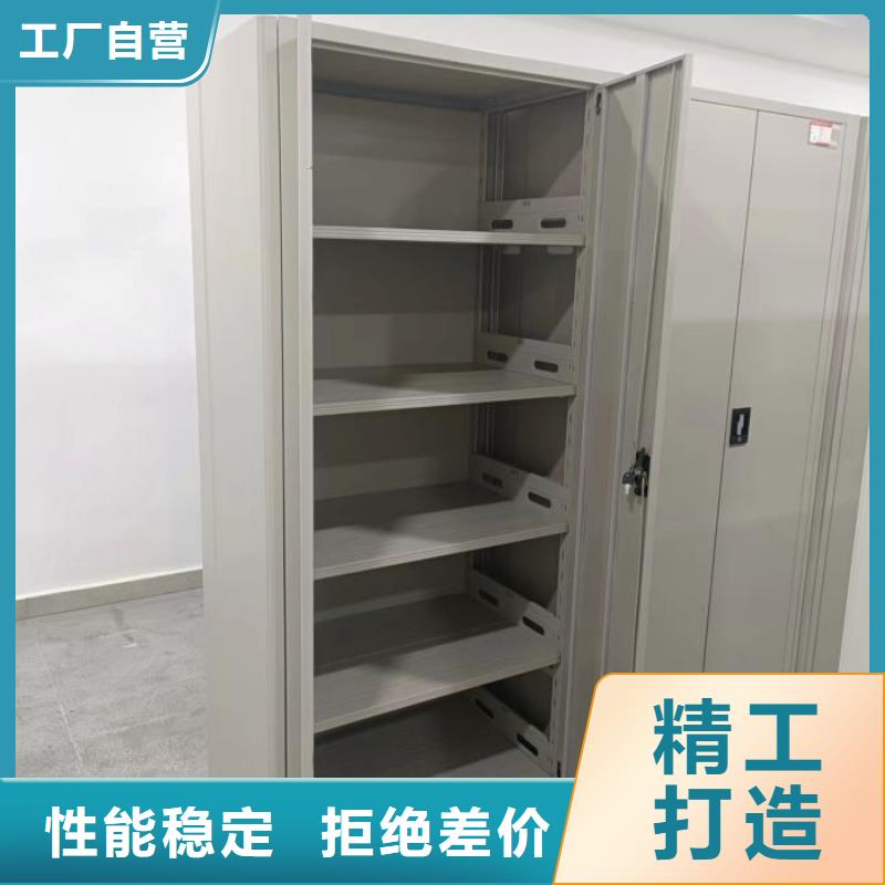 產品資訊【樺平】全封閉式密集柜