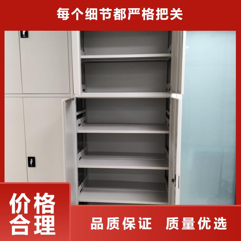 產品的辨別方法【樺平】鋼制手動密集架