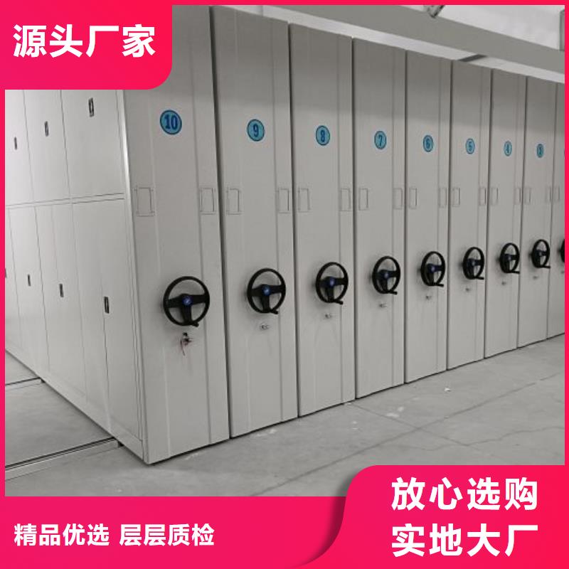 圖紙定做鑄造輝煌【樺平】鋼質密集柜
