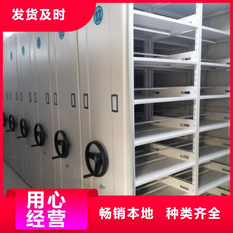 產品資訊【樺平】全封閉式密集柜