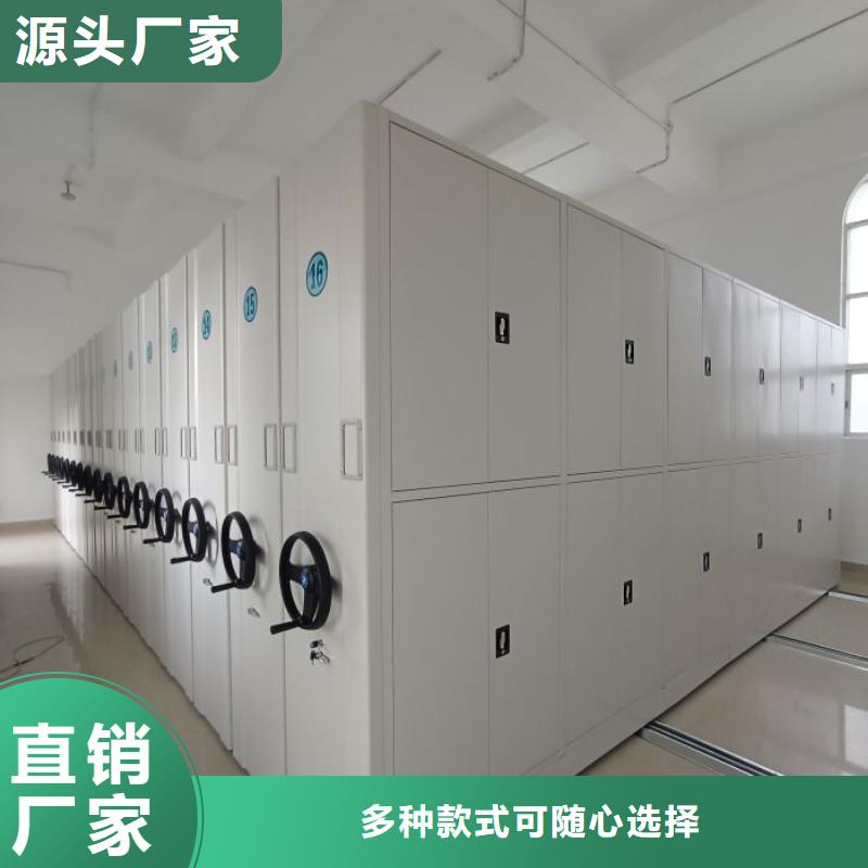 信誉为本【桦平】单证档案密集架