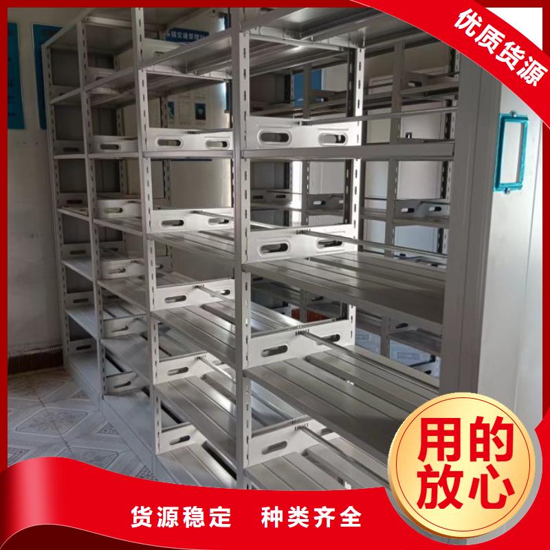 圖紙定做鑄造輝煌【樺平】鋼質密集柜