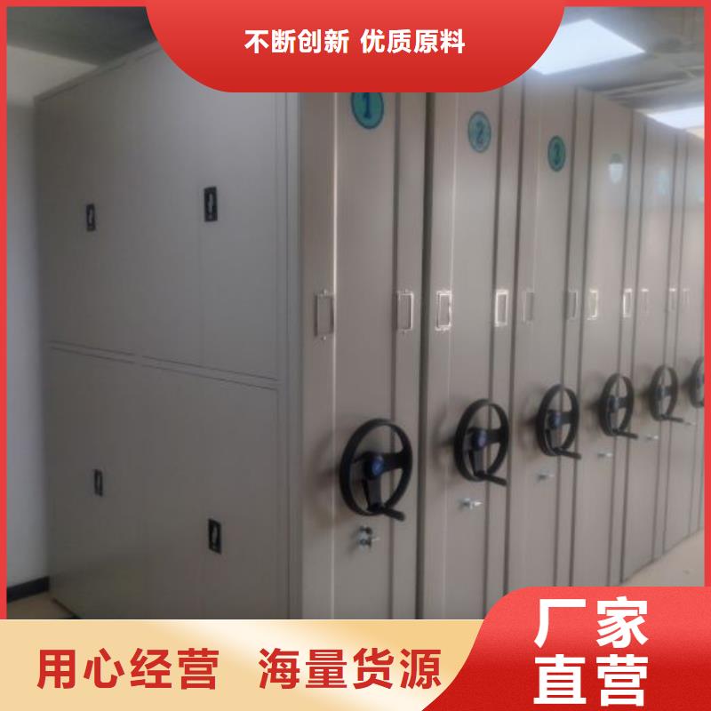 圖紙定做鑄造輝煌【樺平】鋼質密集柜
