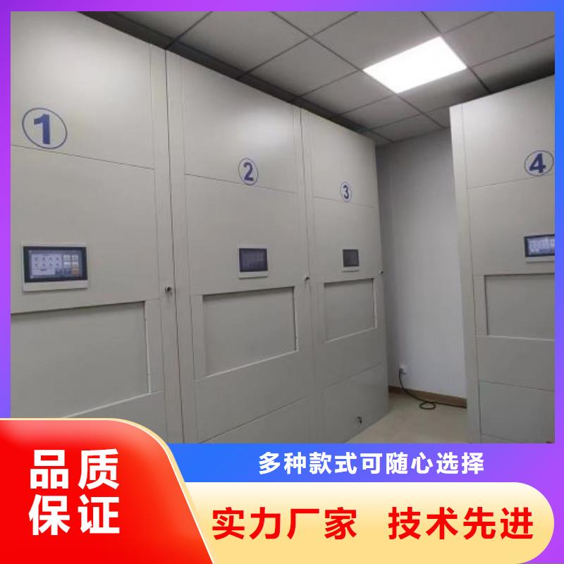 認真負責【樺平】手搖密集型憑證檔案架