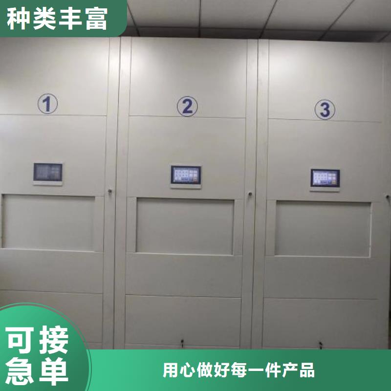優質供應【樺平】智能型密集檔案柜