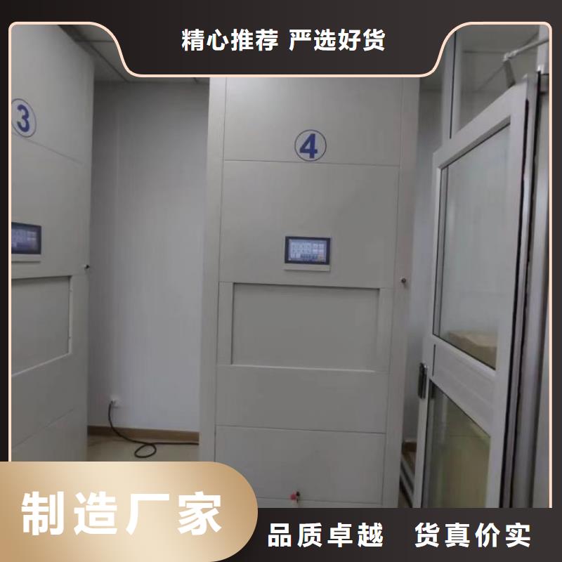 產(chǎn)品資訊【樺平】全封閉式密集柜