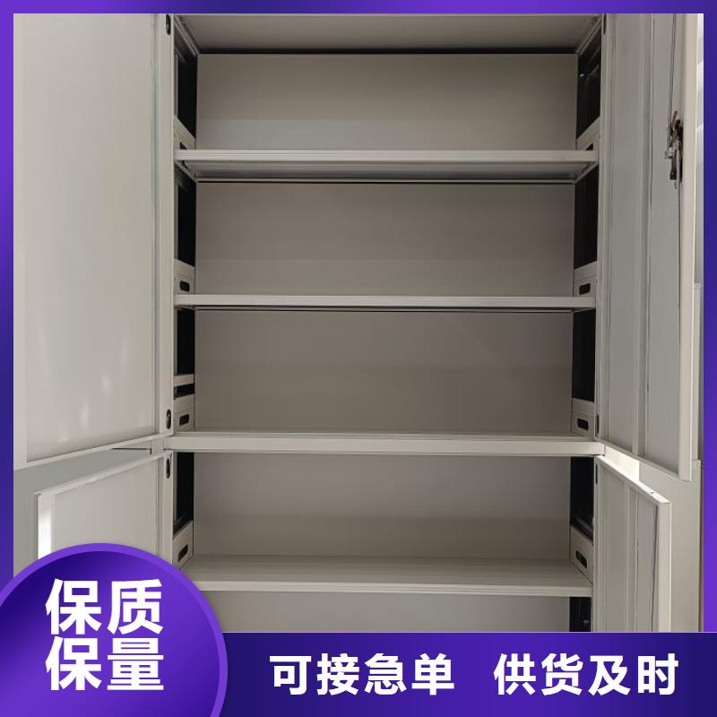 廠家電話地址【樺平】樂東縣檔案移動密集架