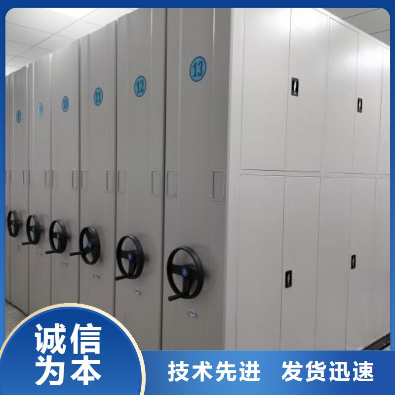 產品的生產與功能【樺平】移動密集柜