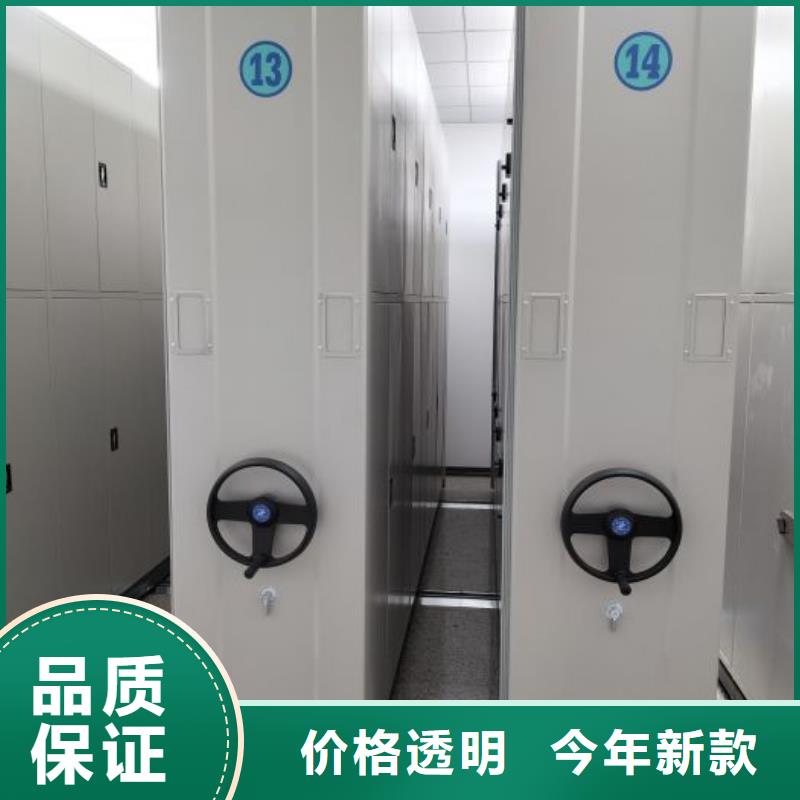 圖紙定做鑄造輝煌【樺平】鋼質密集柜