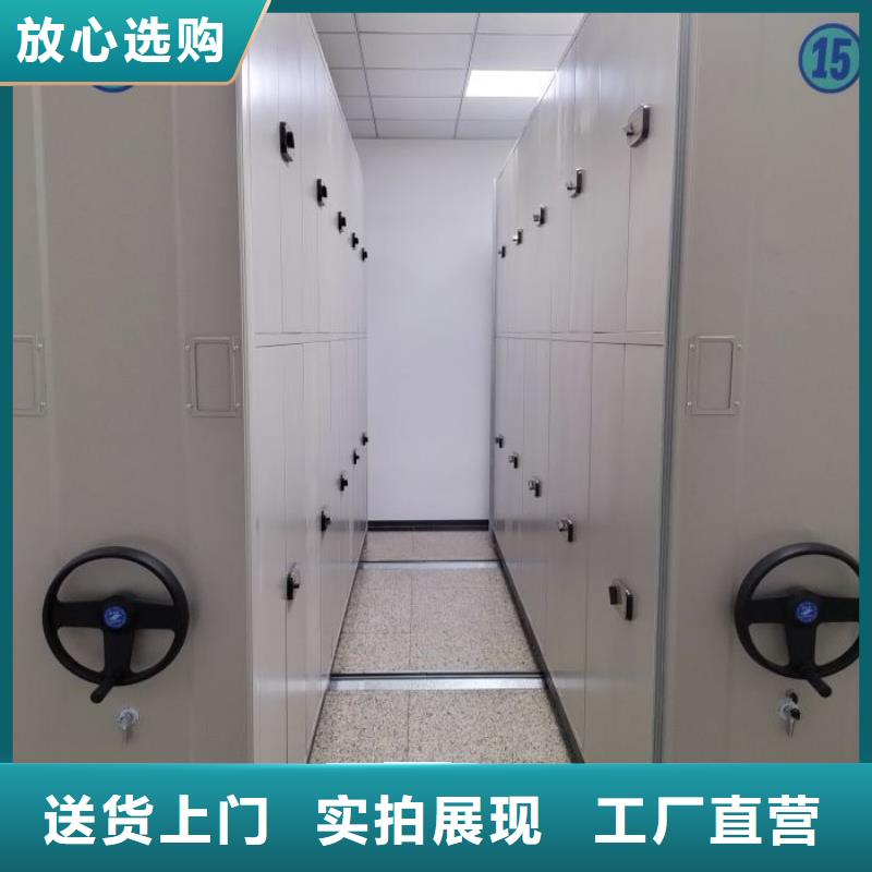 產(chǎn)品資訊【樺平】全封閉式密集柜