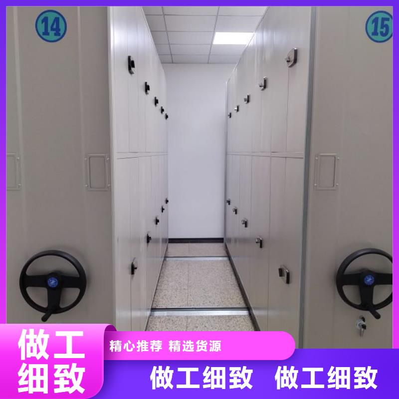 產(chǎn)品資訊【樺平】全封閉式密集柜