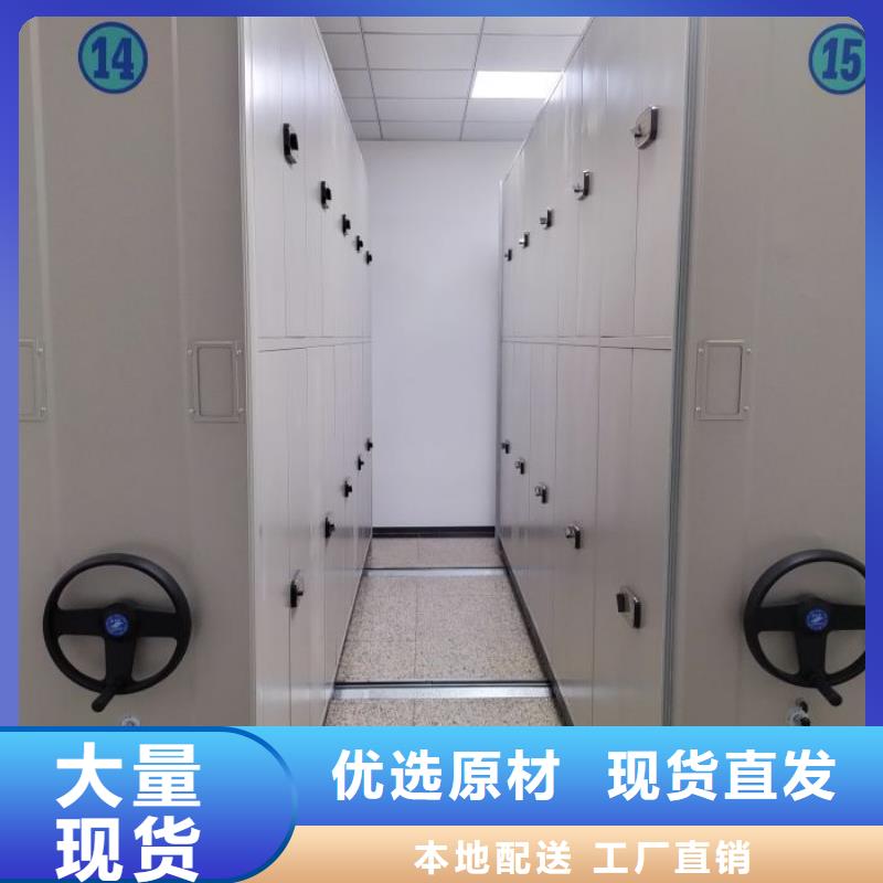 廠家歡迎來電【樺平】移動文件柜