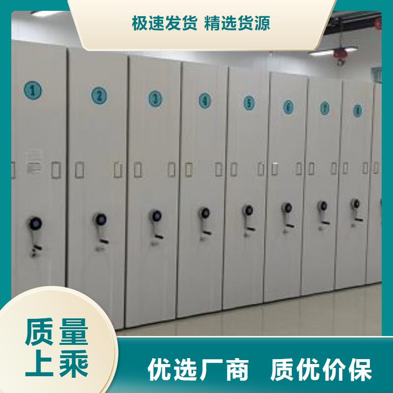 服務(wù)放心【樺平】密集資料柜