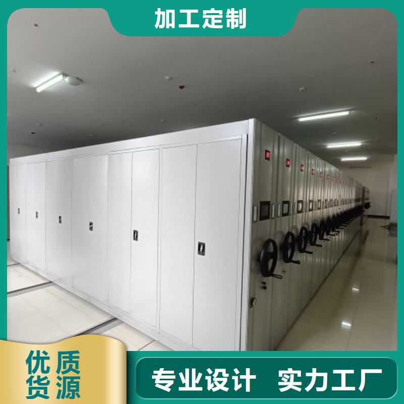 供求信息【桦平】密集柜档案密集架