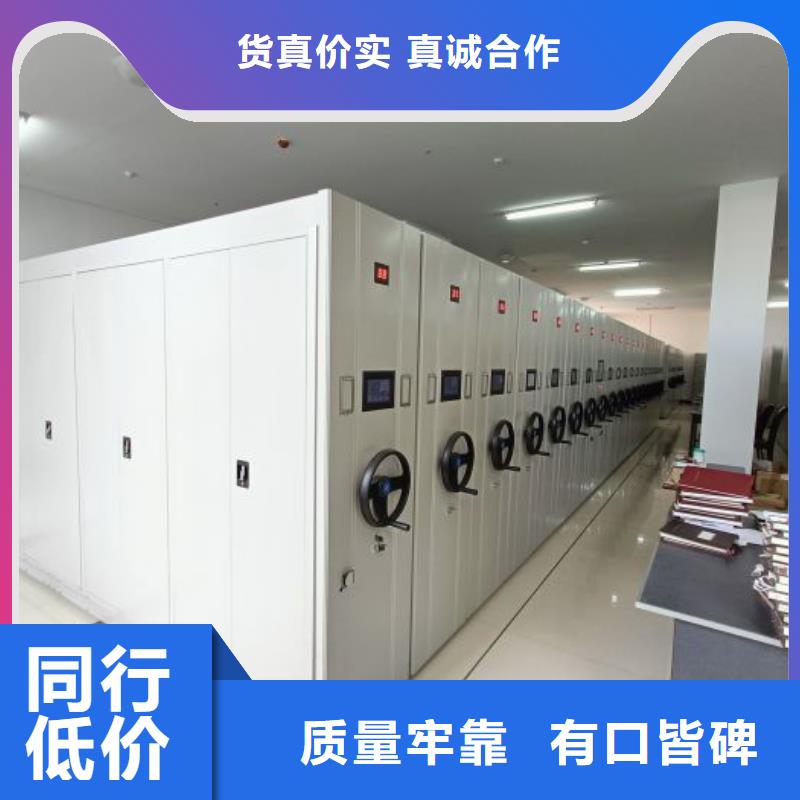 怎么聯系【樺平】檔案室電動密集架