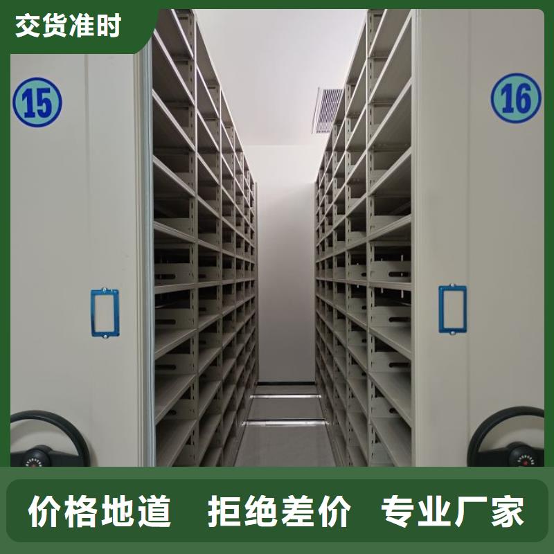 產品資訊【樺平】全封閉式密集柜