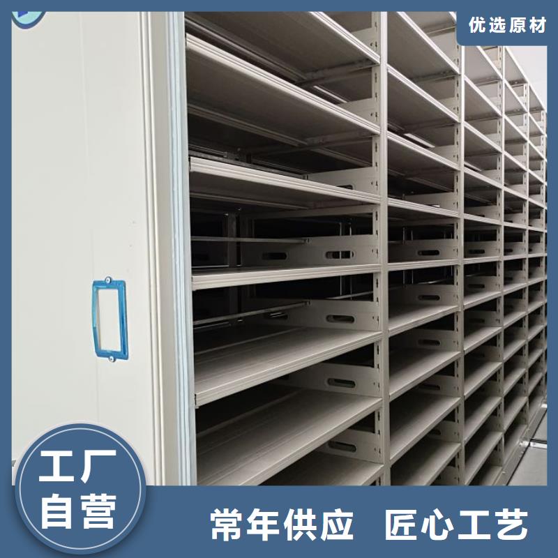 密集柜实物留样密集柜本地厂家值得信赖