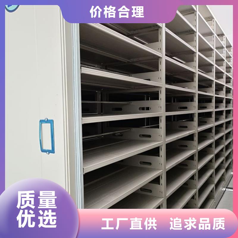 實地驗廠【樺平】密集架移動檔案柜