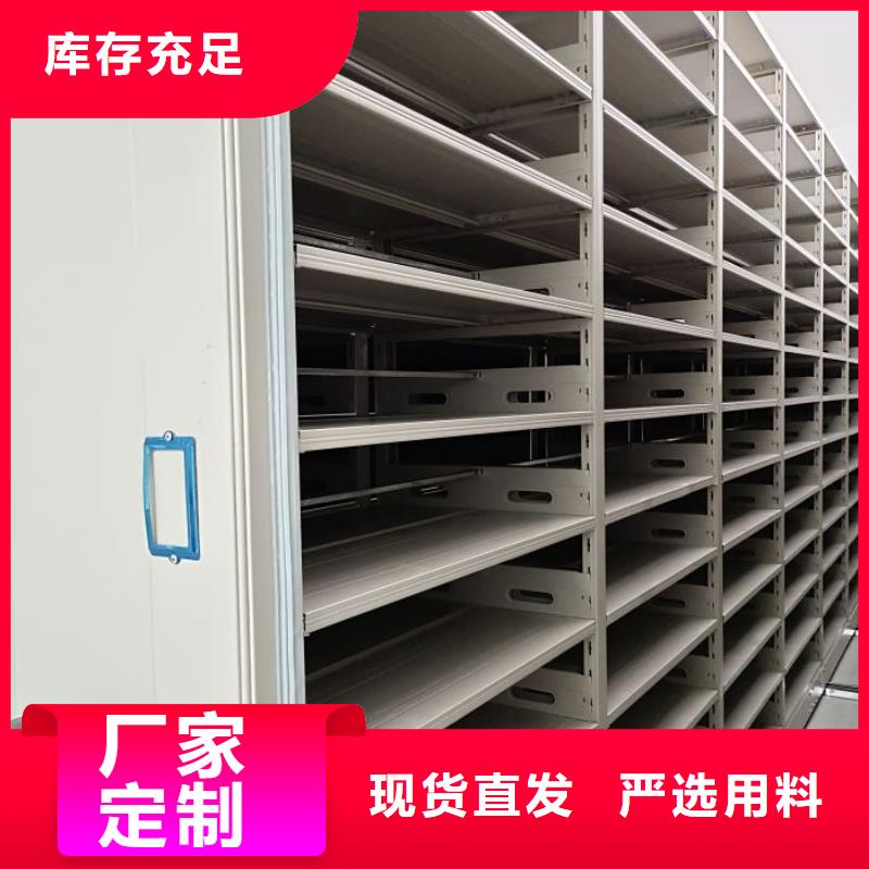評價(jià)好的【樺平】三沙市檔案庫房電動(dòng)密集架