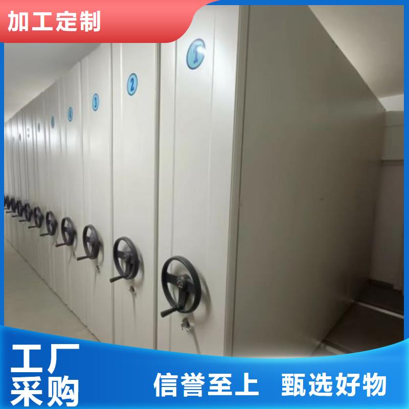 實地驗廠【樺平】密集架移動檔案柜