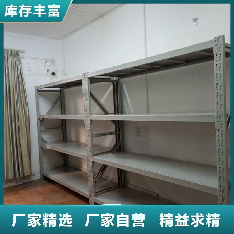 供應商家【樺平】保密型密集架
