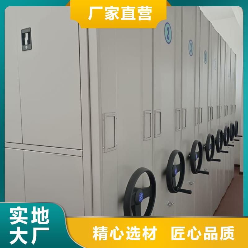 產(chǎn)品資訊【樺平】全封閉式密集柜