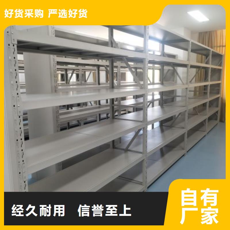 產品的辨別方法【樺平】鋼制手動密集架