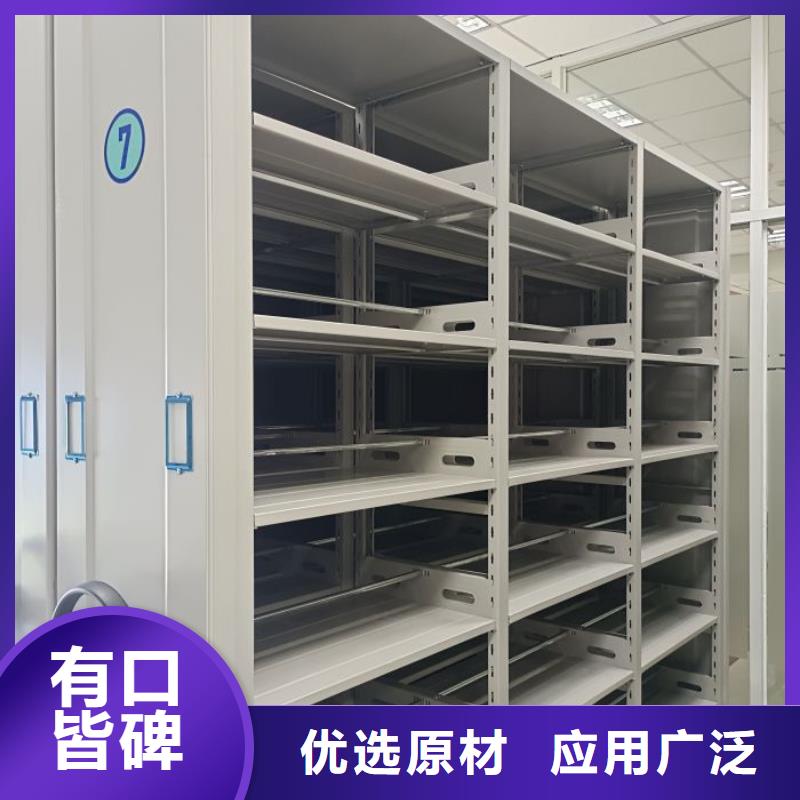 產(chǎn)品資訊【樺平】全封閉式密集柜
