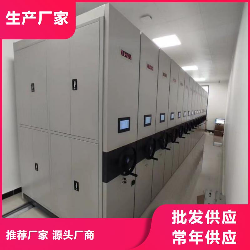評價(jià)好的【樺平】三沙市檔案庫房電動(dòng)密集架