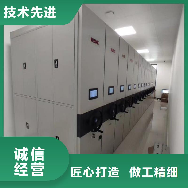 評價(jià)好的【樺平】三沙市檔案庫房電動(dòng)密集架