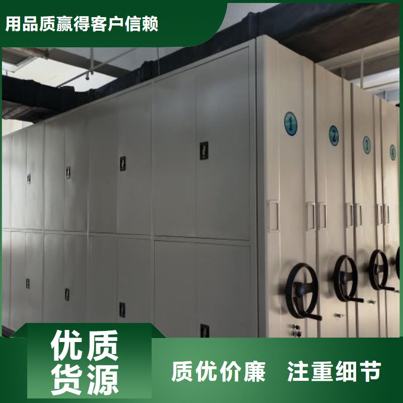 評價(jià)好的【樺平】三沙市檔案庫房電動(dòng)密集架