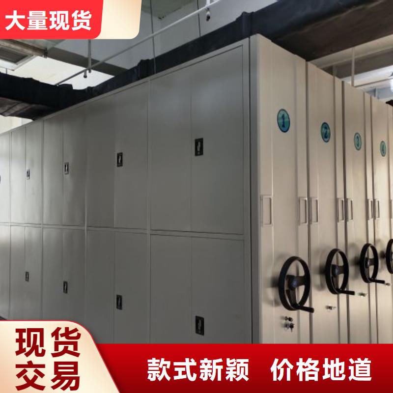 如何合理安装与操作【桦平】手电动密集架