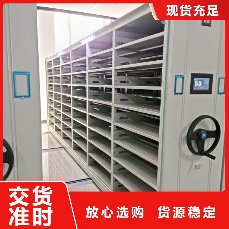 市場看點與期待【樺平】檔案資料庫密集柜