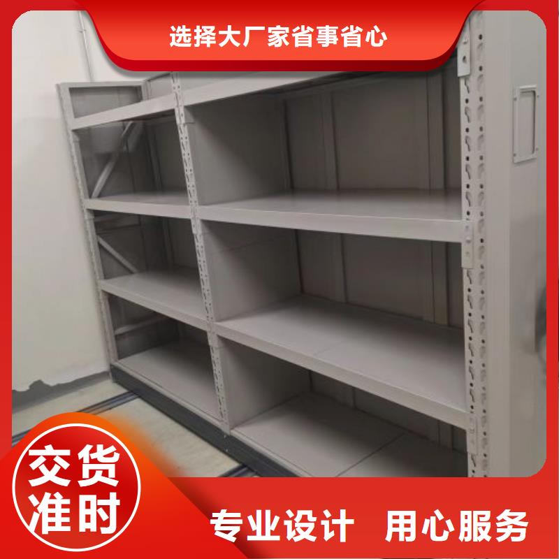 生產(chǎn)廠家服務(wù)【樺平】掛網(wǎng)式密集架