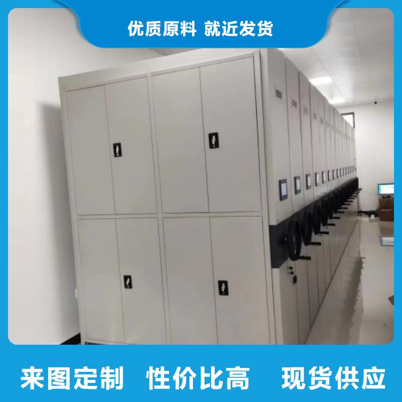 立足實際【樺平】庫房活動密集柜