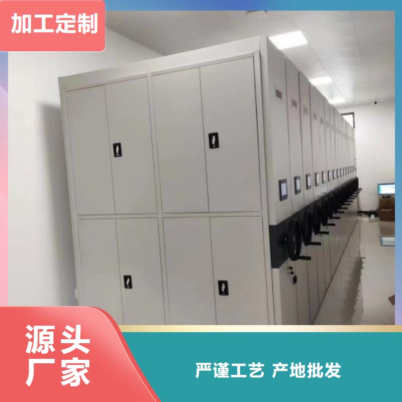 創造致遠【樺平】倉儲密集架