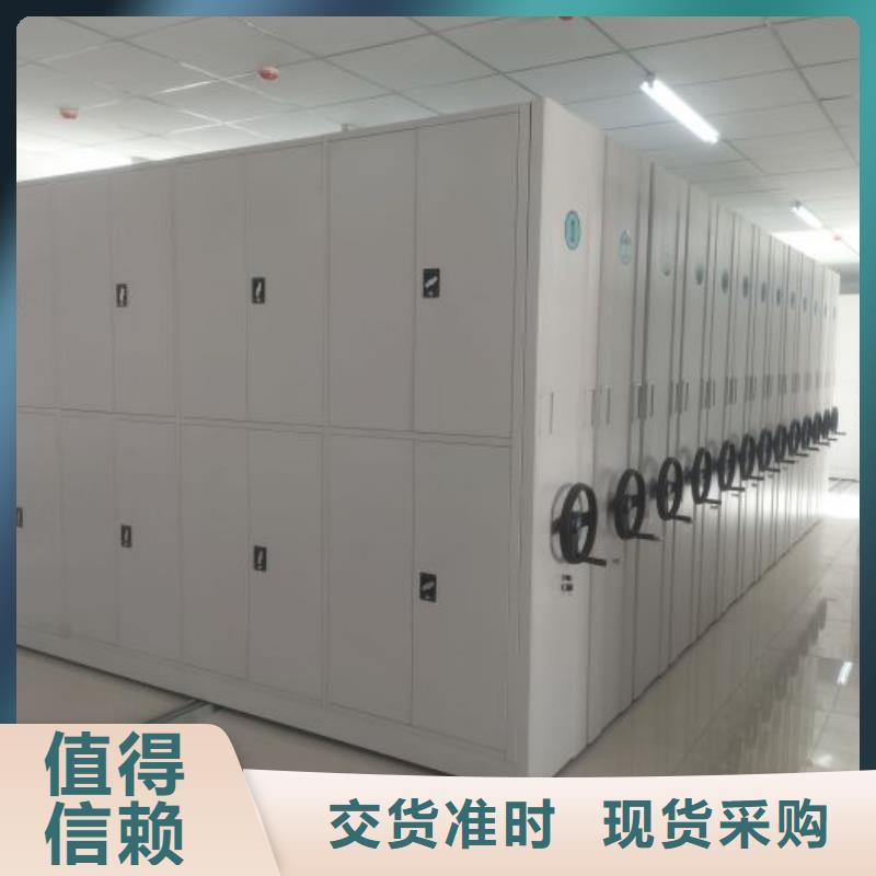 2025新報(bào)價(jià)【樺平】綜合檔案管理密集柜