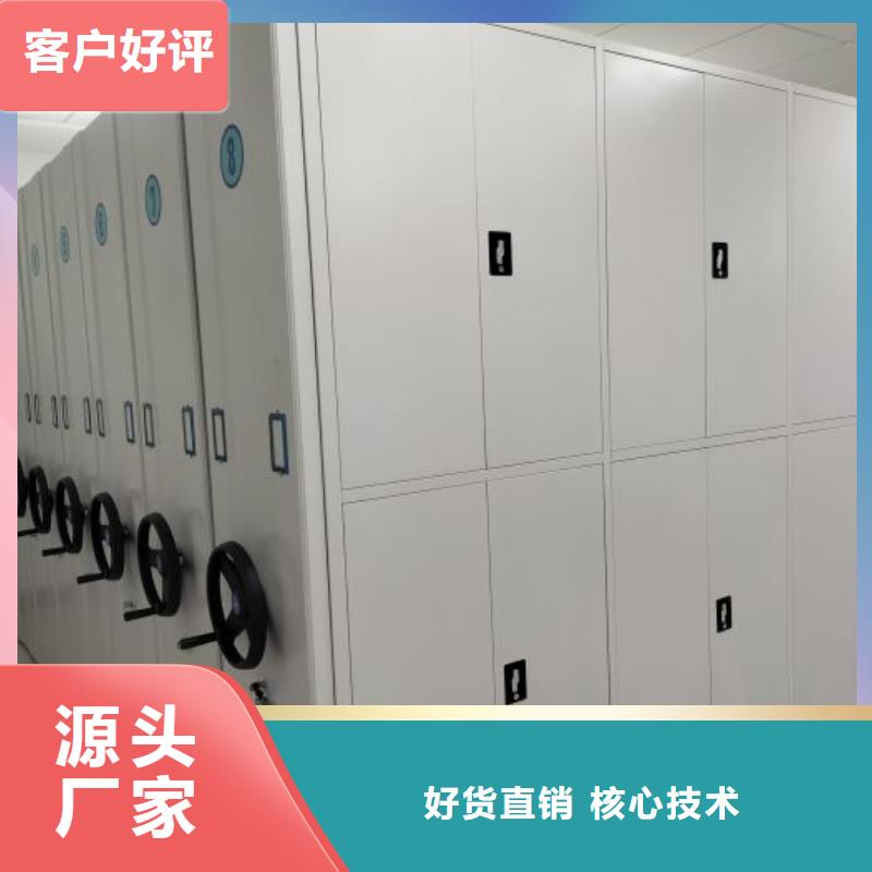 零售多少錢【樺平】萬寧市檔案資料密集柜