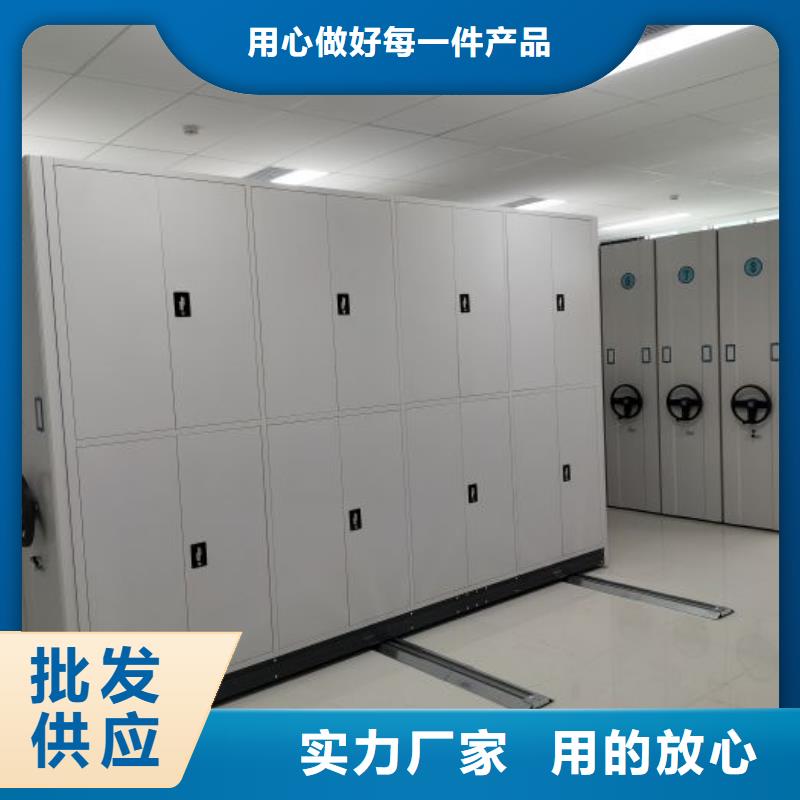 服務(wù)至上【樺平】密集檔案櫥
