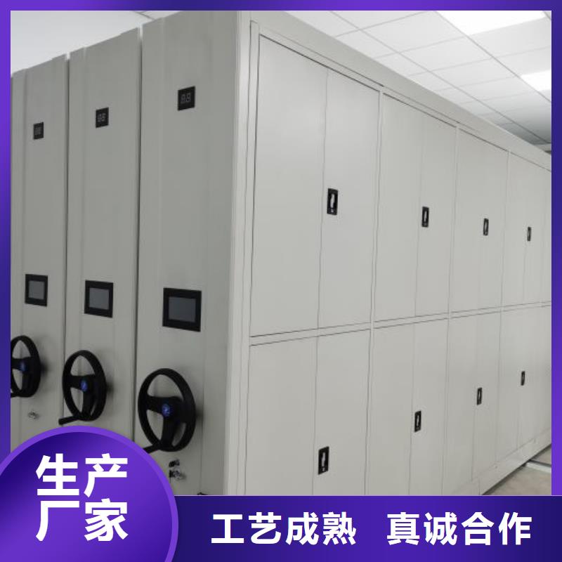 零售多少錢【樺平】萬寧市檔案資料密集柜