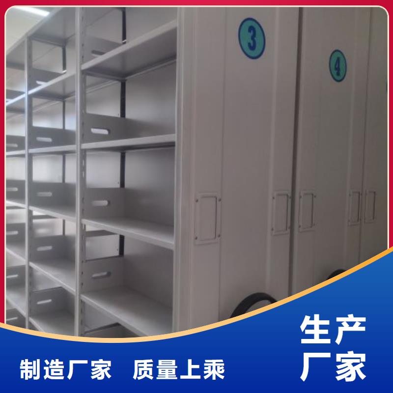 十年質保【樺平】金屬密集柜