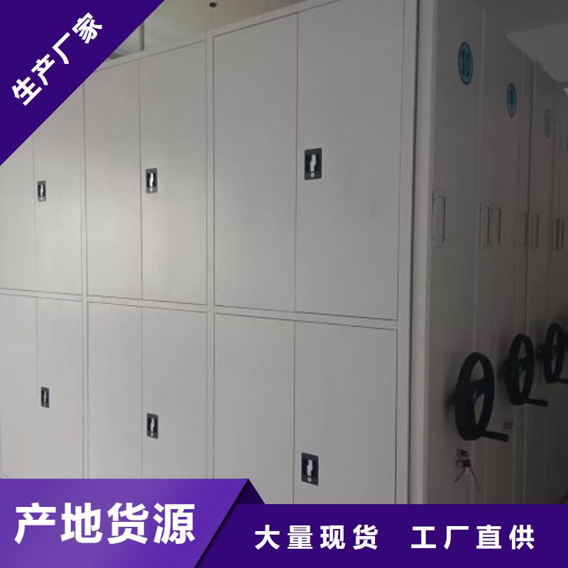 創造致遠【樺平】倉儲密集架