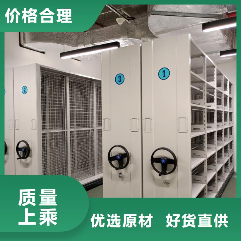 立足實際【樺平】庫房活動密集柜