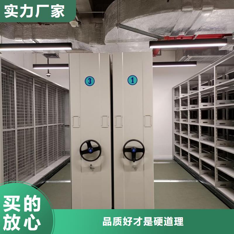 創造致遠【樺平】倉儲密集架
